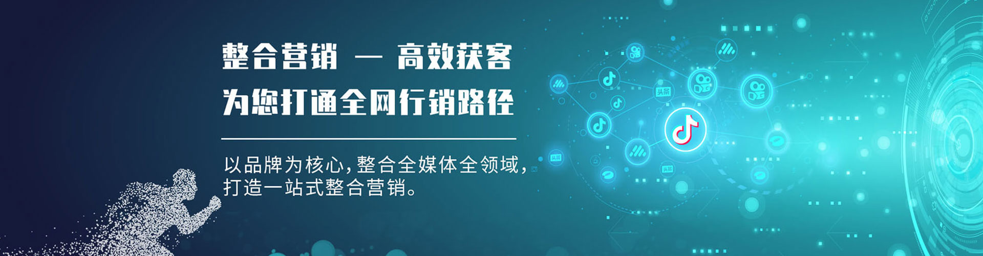 武功百度优化推广