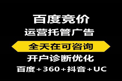 SEM托管案例：优化关键词实现业绩翻倍