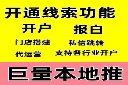 SEM代理服务在某企业的应用实践